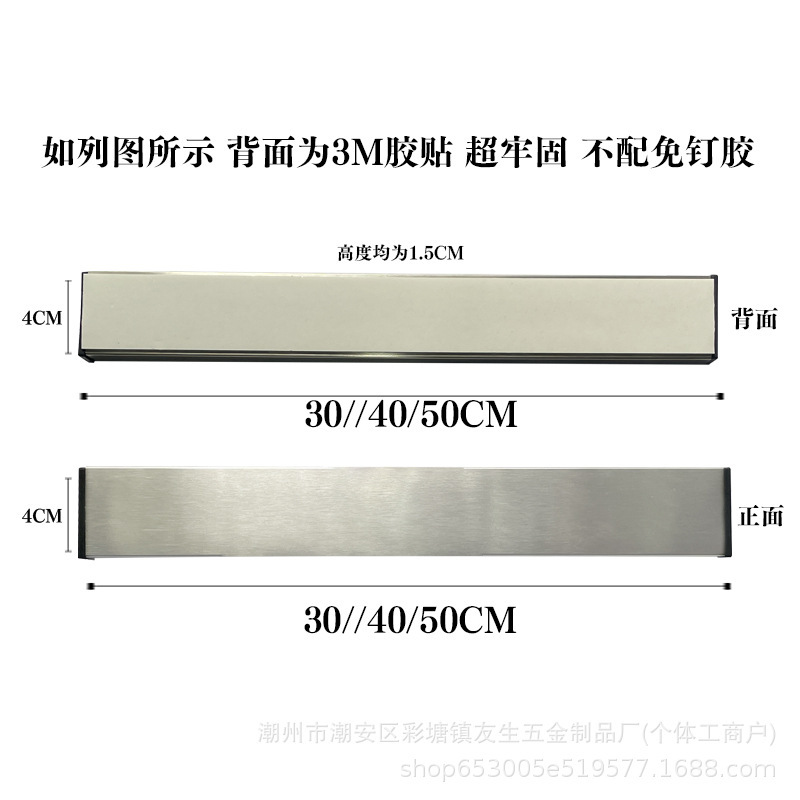 실버 30cm (강력 접착 스티커, 매우 강력한 접착력, 무타카 접착제 미포함)