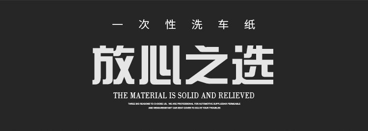 Custom-made disposable car floor mats, kraft paper floor mats, car wash shop foot mats, foot paper, foot pads wholesale