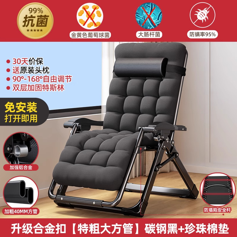 Silla reclinable plegable 2025, nueva cama de almuerzo para sentarse y dormir, balcón de oficina para el hogar, silla reclinable con respaldo casual para personas mayores