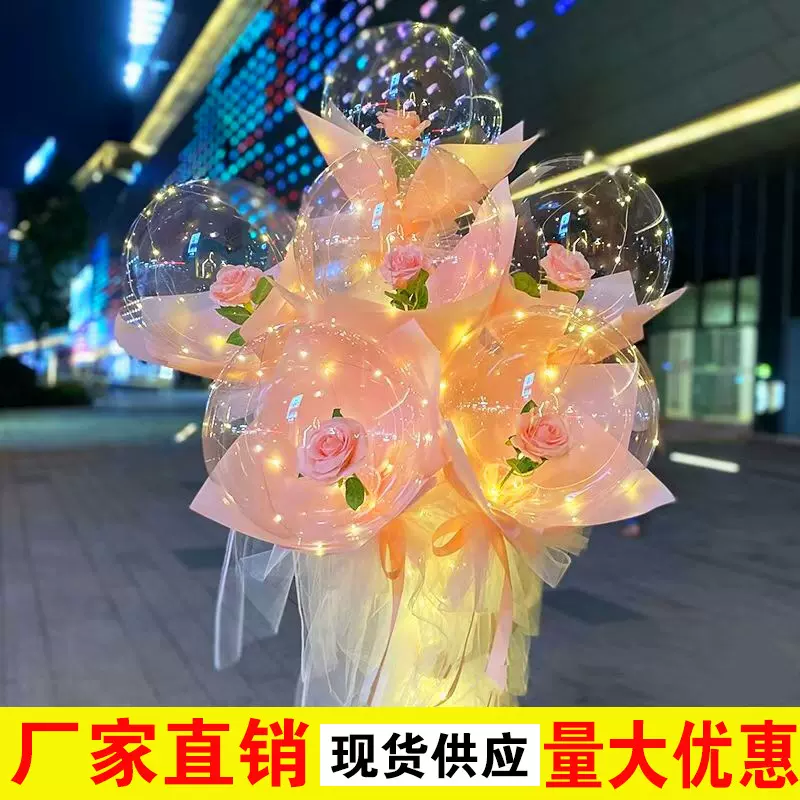 情人节LED玫瑰花波波球发光网红花束气球地摊批发