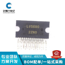 LV5680 ֱ��ZIP-15 �Դ���� IC ȫ��ԭ�b�F؛ �ṩBOM����η���