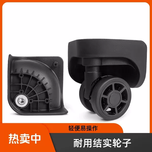 169 Suitcase Wheel Accessories, Universal Wheels, Silent and Wear-Resistant, Password Lock Trolley Wheels, Travel Luggage Replacement Wheels