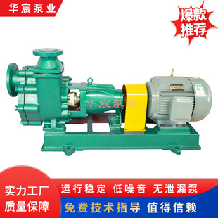 65FZB/30ZXB/25FZB-20L���������������ϴ������x�ıÙCе�O����