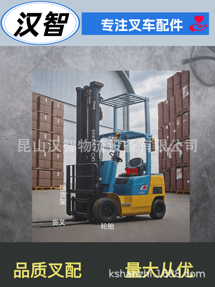 倾翻叉 详情 (2).jpg