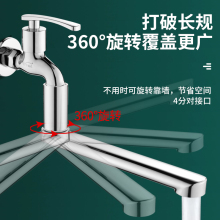 新型万向水龙头延伸器自来水龙头套嘴万转向加长防溅头延长水管