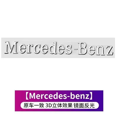 Car logo stickers, including models like the - standard-mercedes-same-as-the-original-car
