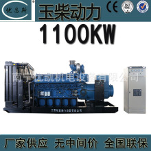 ���������������1100kw�����YC12VTD1680-D30��ˢ�Զ�Ӧ����Դ