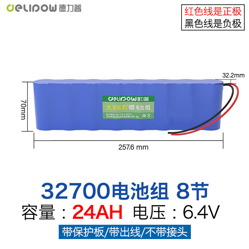 Delipu 12V リチウム電池大容量ソーラー充電街路灯緊急エネルギー貯蔵バッテリー 32650 リン酸鉄リチウム|undefined