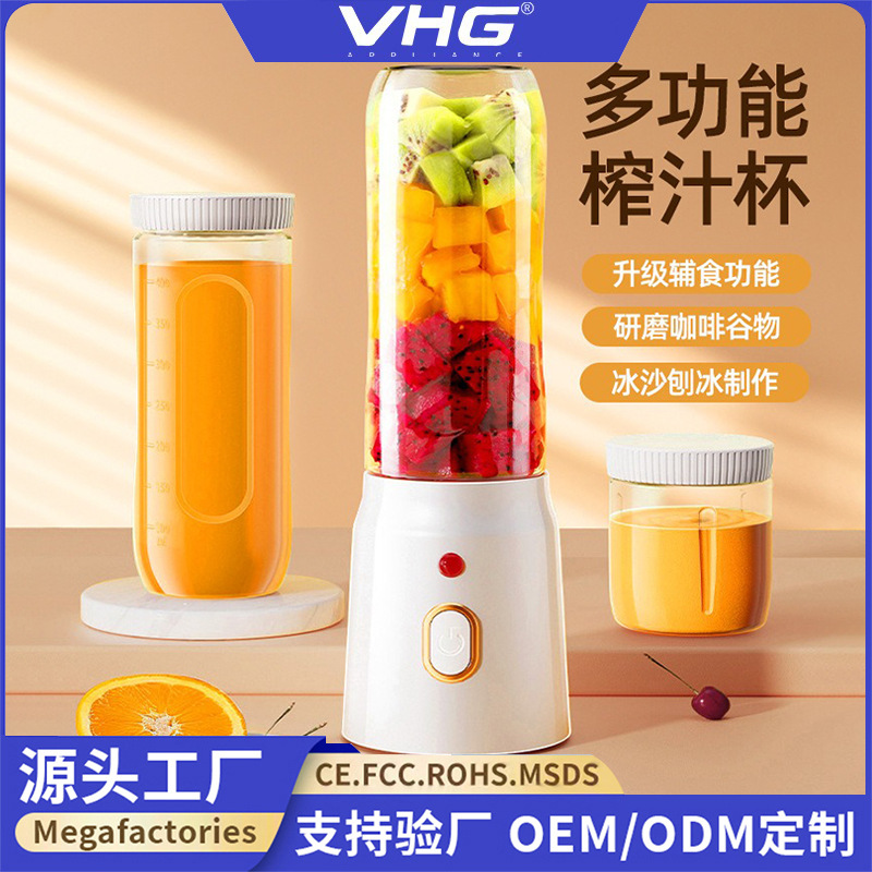 跨境榨汁机便携式小型水果搅拌机高效家用多功能果汁机电动榨汁杯
