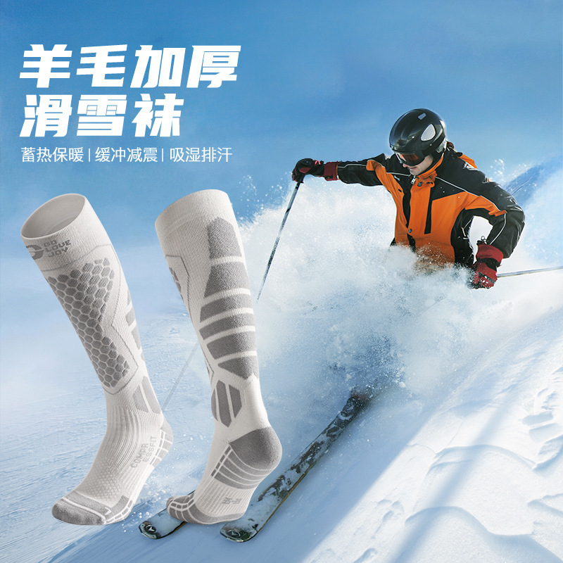 Snow ski socks stockings men and women professional fitness compression calf skinny pressure sports socks running socks