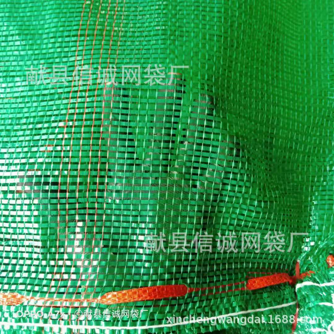 重 绿70*90网眼袋网眼袋塑编西瓜网眼袋网袋西瓜北瓜包菜