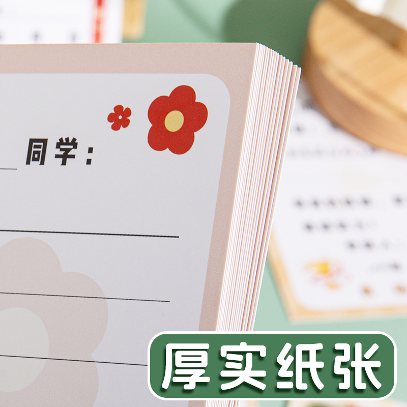 小紅花誇誇卡牆貼幼兒園小學生班級文化牆裝飾點讚表揚小卡片批發