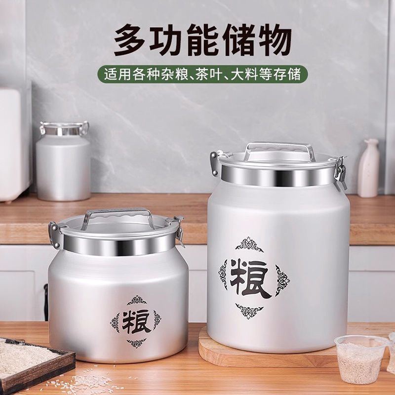 粮食储存仓密封桶不锈钢防潮米桶食用油酒桶米缸茶叶家用储粮|undefined