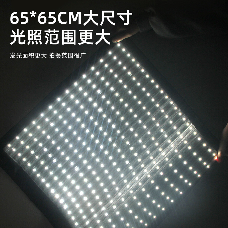 Lámpara de tela en rollo LED, luz de transmisión en vivo profesional, fotografía de techo, sala de transmisión en vivo de luz suave, luz de relleno superior del ancla, disparo portátil
