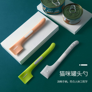Canned cat spoon dog wet food pet feeding mixing long handle cat spoon can open lid pet can spoon