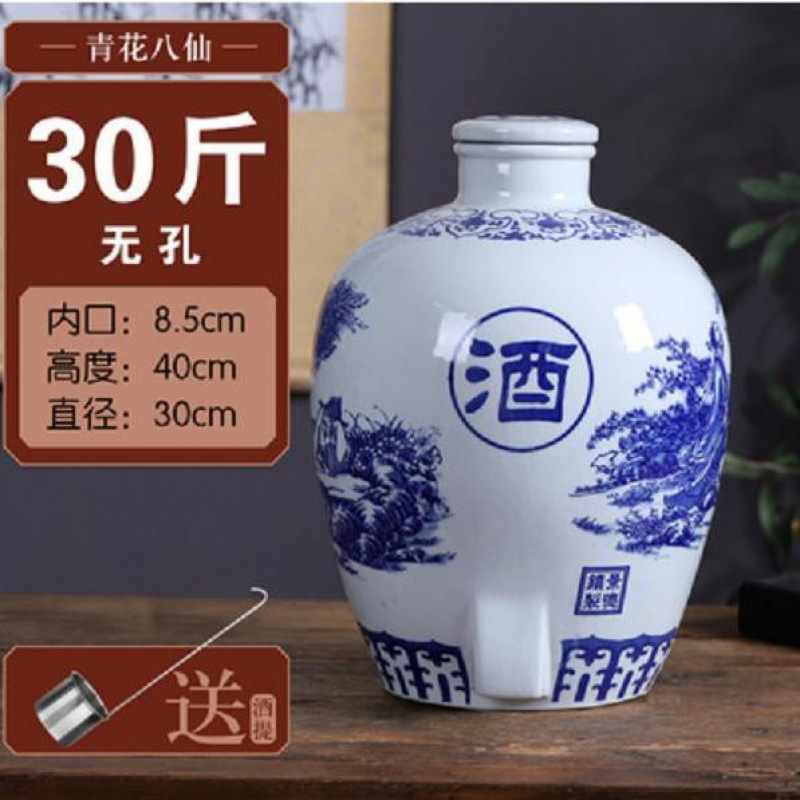 陶瓷酒坛子家用密封窖藏泡酒罐老式土陶存酒壶50斤装酒瓶大酒缸0|undefined