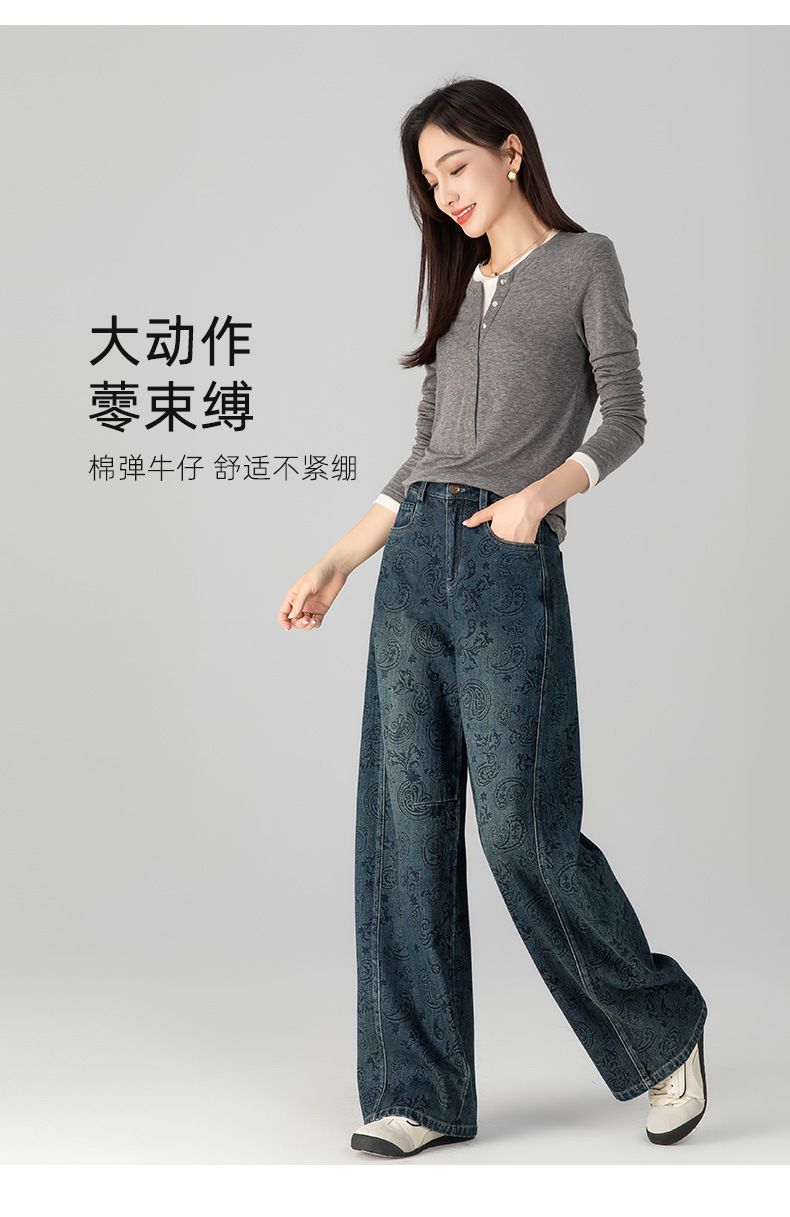 Quần jeans nữ dáng rộng lưng cao ống rộng thiết kế Jacquard Scimitar — màu xanh chi tiết 17