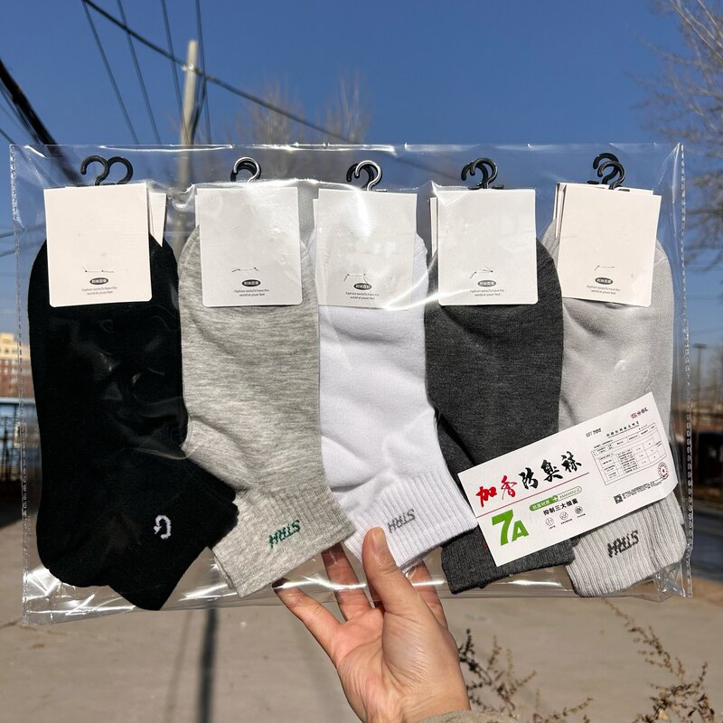 7A Antibacterial Spring and Summer New Men's Combed Cotton Ankle Socks Sports Socks Solid Color Casual Business Thickened Scented Socks Wholesale