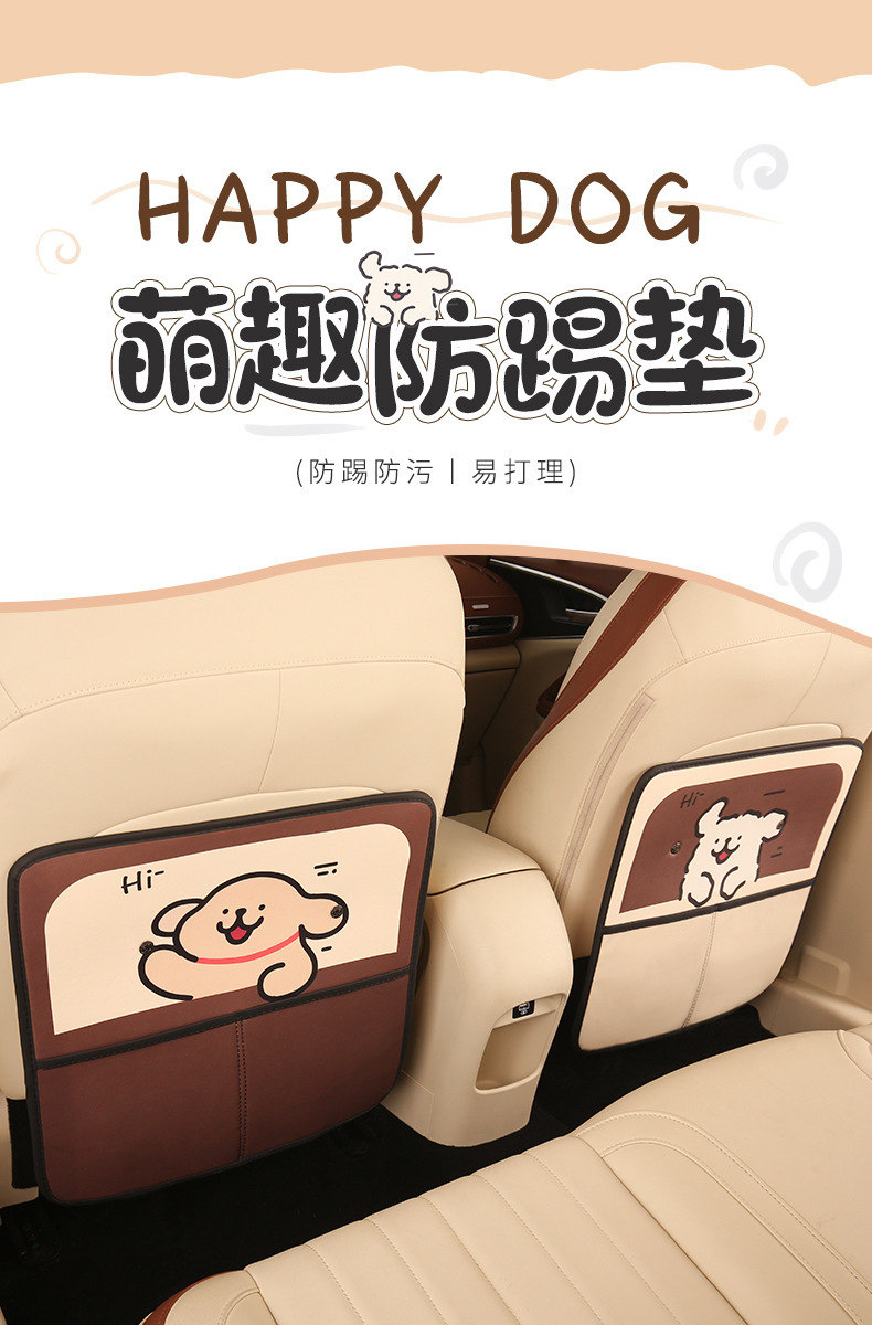 Cartoon Car Seat Back Anti-Kick Pad, Anti-Dirt Protective Mat for Car Interior, Children's Rear Seat Anti-Kick and Anti-Abrasion Pad with Storage Pocket