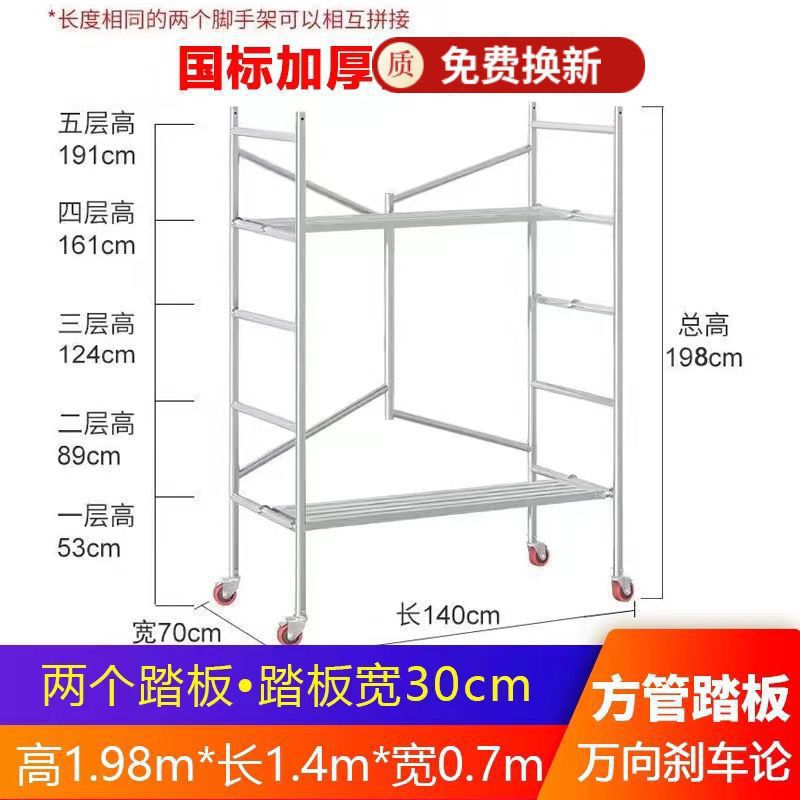 国标折叠脚手架可拼接移动架子室内外装修最厚带万向轮源头厂家