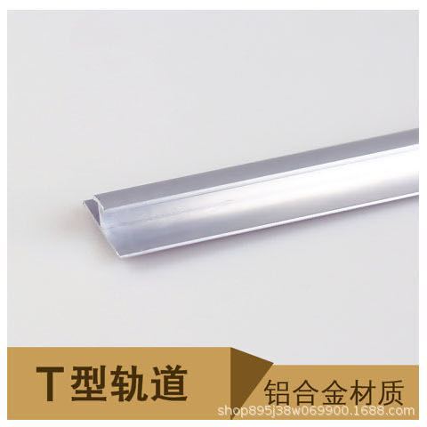 Bead Curtain Door Curtain Aluminum Alloy Track Curtain Gauze Curtain Track Feng Shui Door Curtain Track Aluminum Alloy T-shaped Track