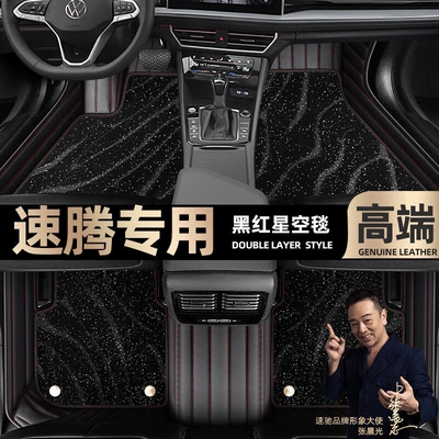 Ayaqaltılar (Kovriklər): Volkswagen Sagitar foot mats fully - black-red-leather-black-star-blanket-double-model