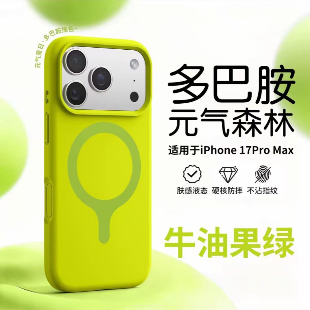 Funda Magnética para iPhone 17 Pro Max / 16 de Silicona Líquida, A Prueba de Caídas, Anti-huellas