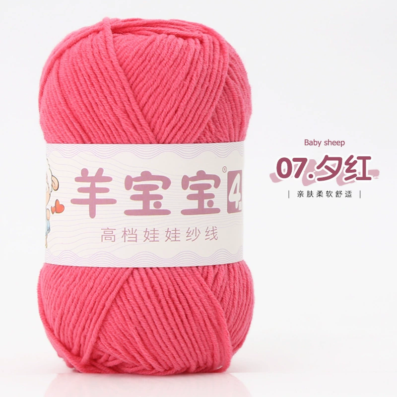羊宝宝 (Wholesale), ball of yarn, woven doll handmade, crochet, materials set, DIY