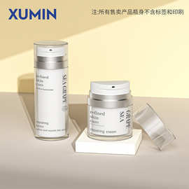 旭敏化妆品瓶PS套装瓶30g真空挤压罐50ml乳液瓶100ml真空压泵瓶子