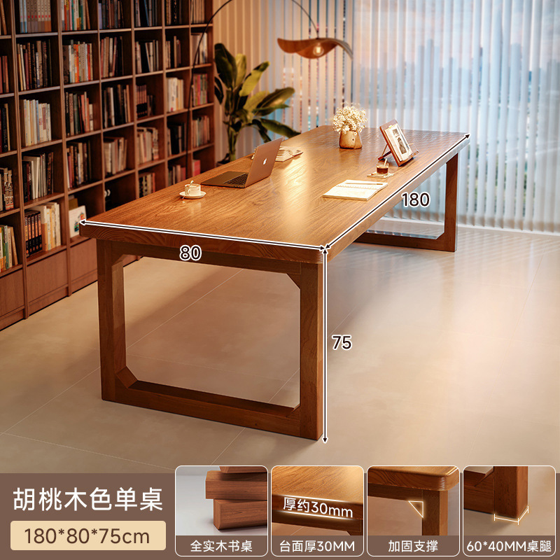 全実木客間の長い机は学習机の家庭用二人の机を読んで客間化テーブルのテーブルのテーブルに行きます。|undefined