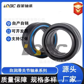 关节轴承;轴承座;圆柱滚子轴承