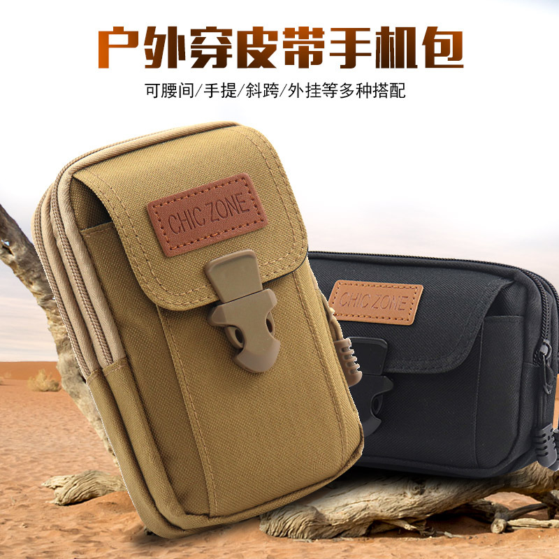 Mobile phone waist bag men's multi-functional wear belt site work horizontal and vertical mobile phone case waterproof wear-resistant hanging bag wholesale