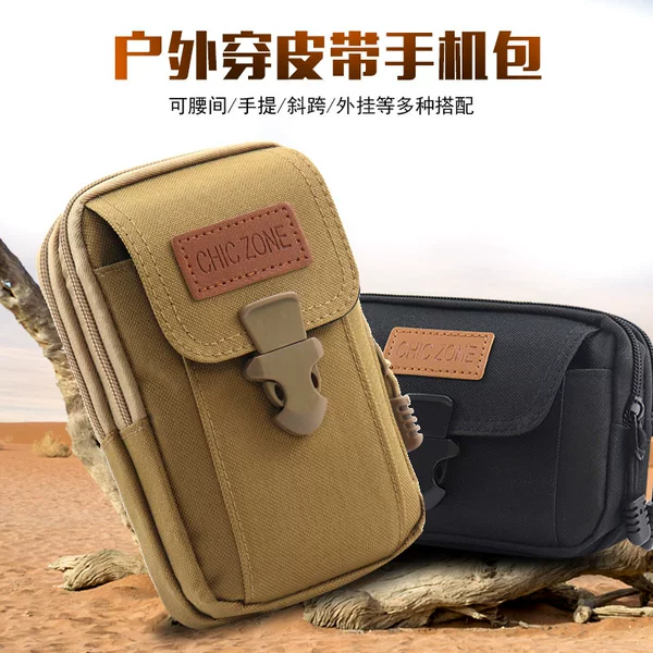 Mobile phone waist bag men's multi-functional wear belt site work horizontal and vertical mobile phone case waterproof wear-resistant hanging bag wholesale