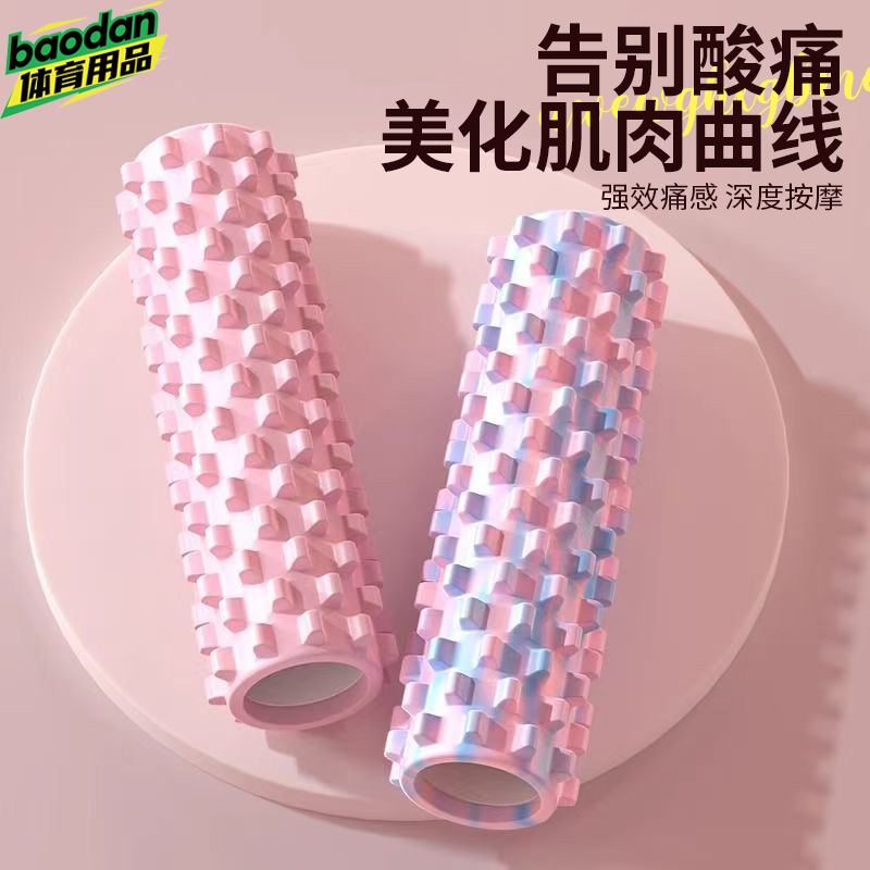 Foam Roller, Mace, Massage Roller, Muscle Relaxation, Slimming Leg Yoga Equipment, Langya Stick, Solid Back Roller