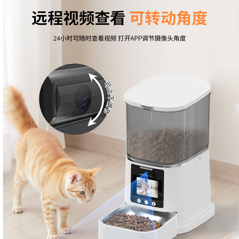 宠物自动喂食器视频6L猫咪狗定量定时远程自动喂食器猫跨境批发|undefined