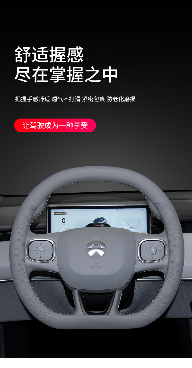 Suitable for Weilai es6 steering wheel cover leather ultra-thin et5t ec6 es8 et5 et7 ec7 handle cover for all seasons