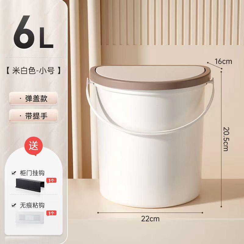 塑料壁挂式弹盖垃圾桶带盖卫生间厨房橱柜门马桶悬挂夹缝免打孔|undefined
