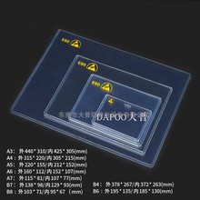 无尘车间防静电硬胶套a4防静电文件袋6-9次方非标ESd检测报告风
