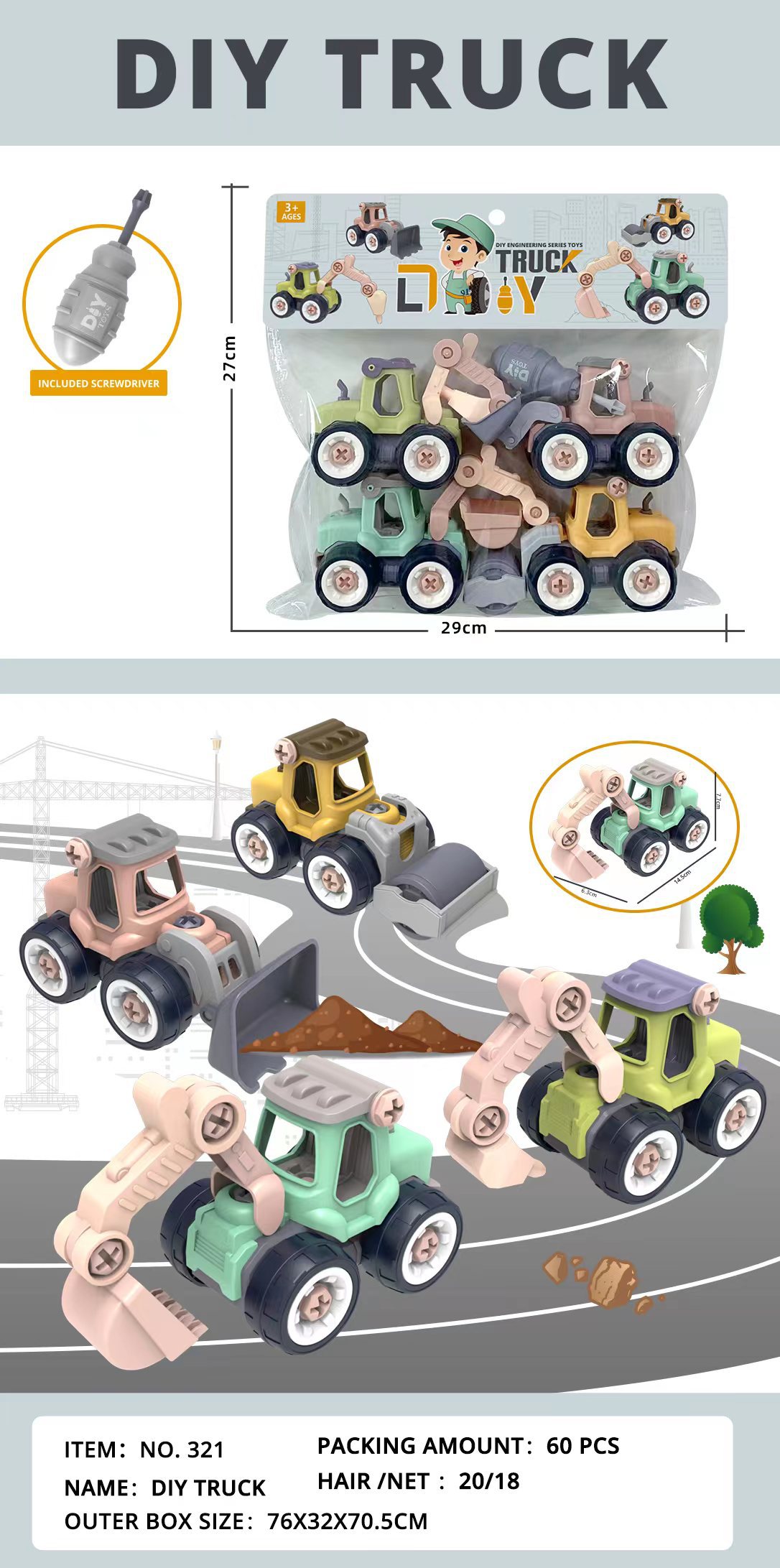 微信图片_20231219093510