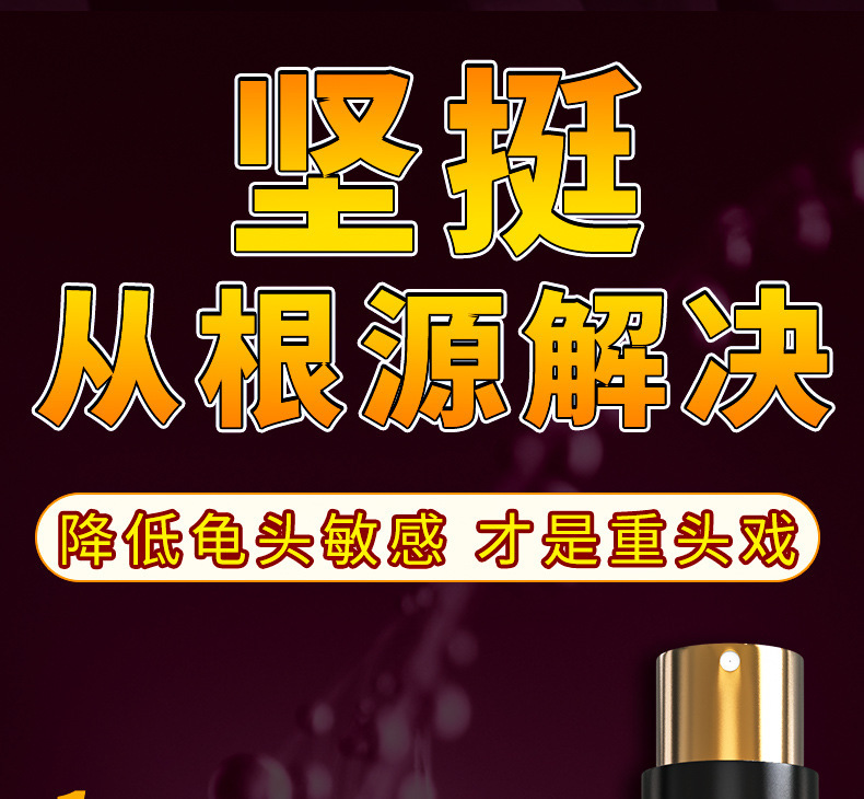 Duai Extended Control Spray 10ml External Use Private Area Spray — detail image 9