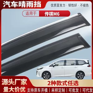 Trumpchi M6 Pro Max Gm6 üçün avtomobil pəncərəsi yağış qalxanı, yağış qaşı