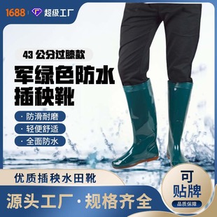 PVC green paddy field shoes High men's wear-resistant labor protection transplanting rain boots men's and women's non-slip waterproof transplanting rain boots