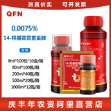 Шуофенг 481 фрукты фруктов фрукты хэтай Моссис крупный рост растений. Развитие лекарства.