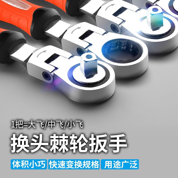 Herramienta de llave de enchufe de bosque verde colección completa herramienta de eliminación de enchufe de llave multifunción pequeña Llave de trinquete rápida image 3