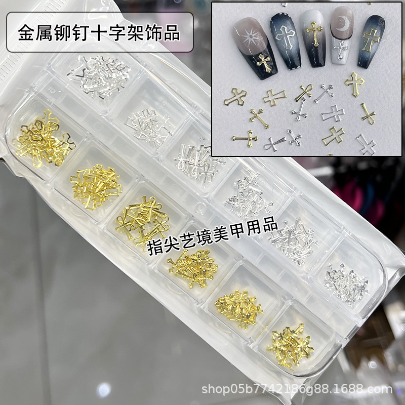 12 グリッドネイルアート合金クロスジュエリー星と月中空特殊形状リベット金属平底ダイヤモンドシェルピース卸売|undefined