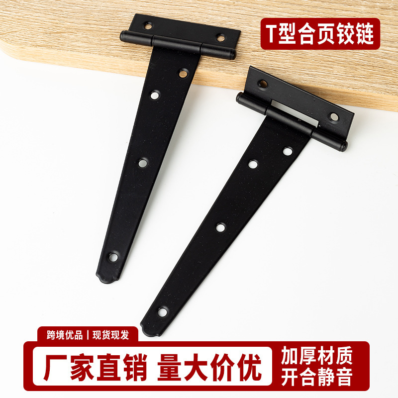跨镜T型铰链T型合页三角型合页开槽轴承门门窗配件黑漆五金配件|undefined