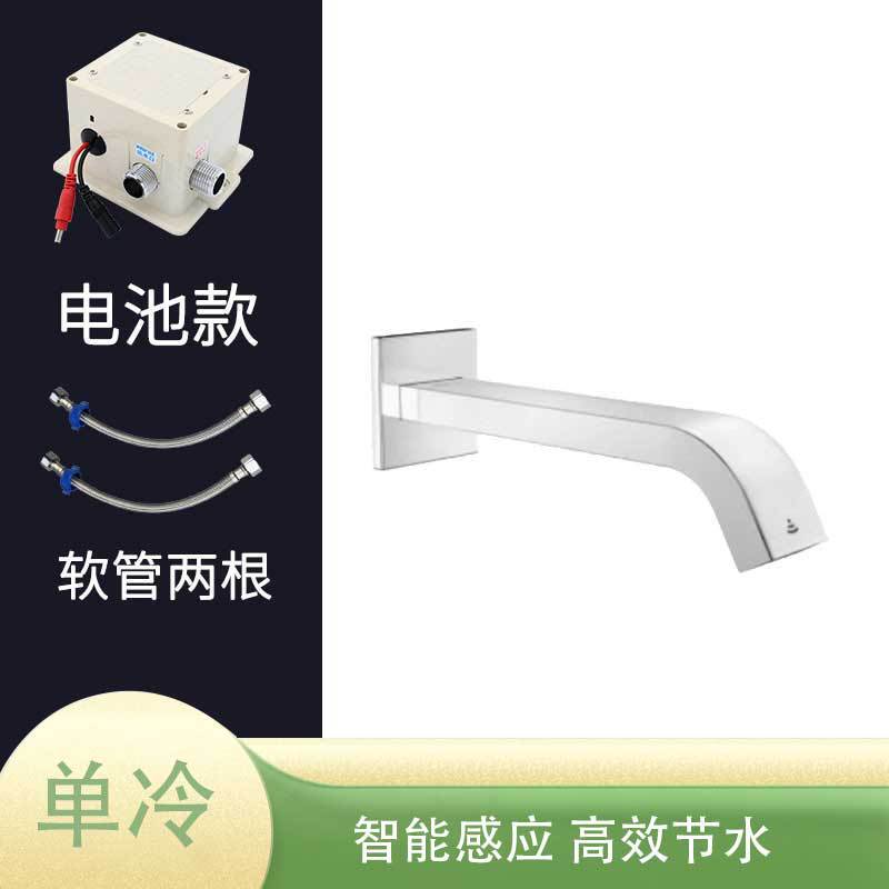 Suitable for Kohler Tooto Arrow Brand Bathroom Household Washroom Infrared Smart Sensor Faucet