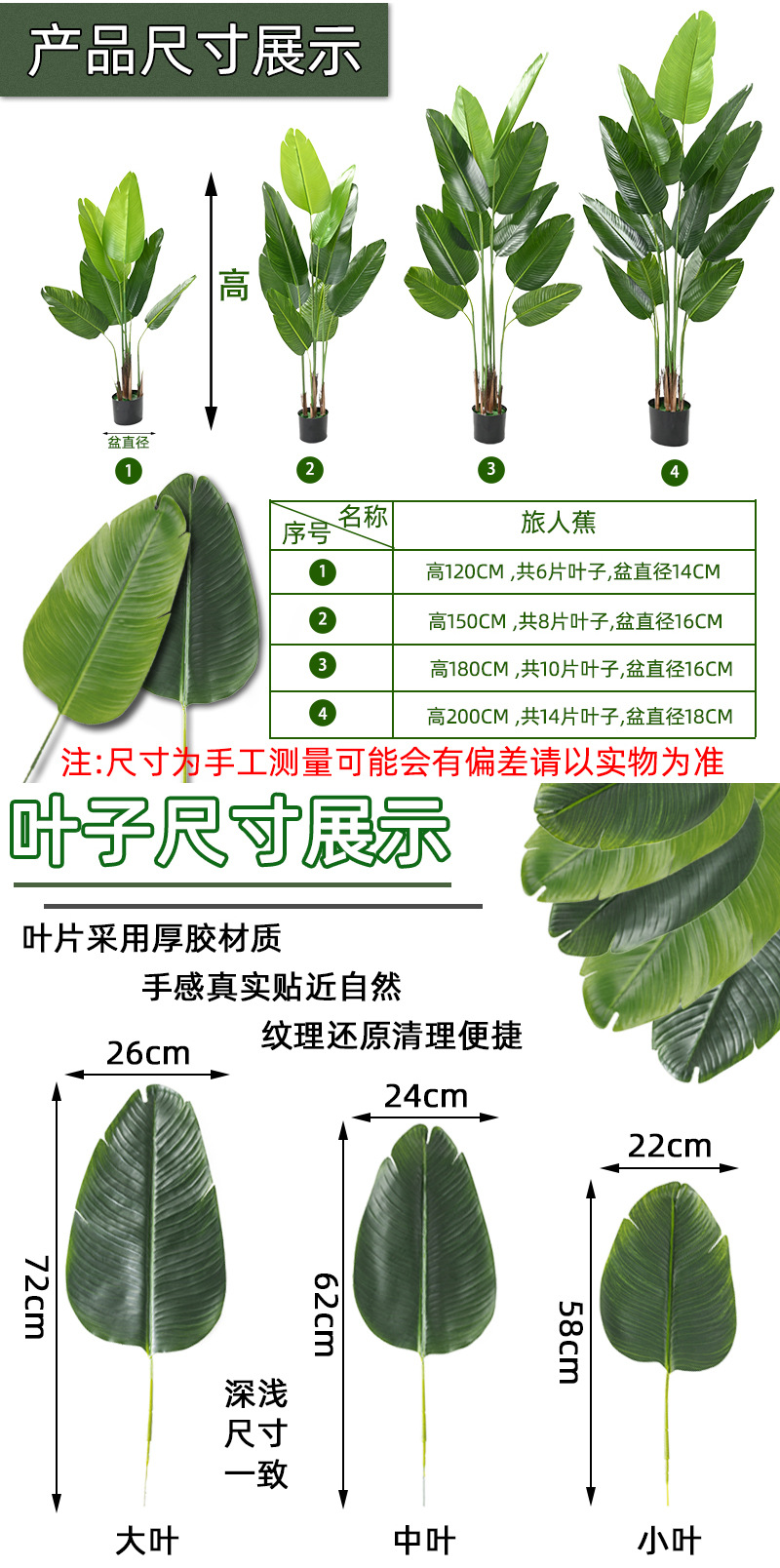 仿真盆栽
