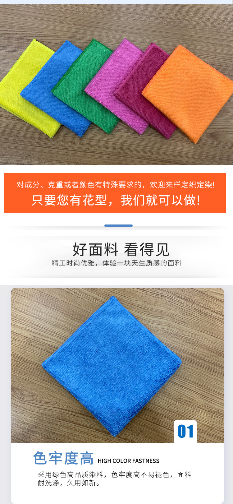 经编毛巾布布料、产品_04