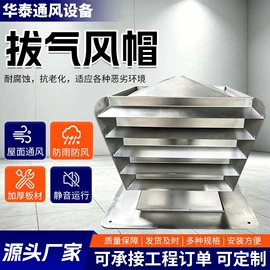 其他风机设备;风机设备配件